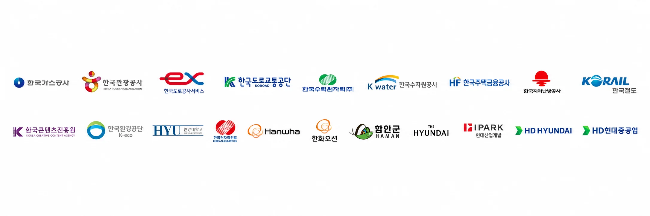 협력 기업 및 기관 로고 모음 1